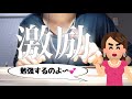 ひたすら10分間やる気出ないあだだたちを励ますわよ💕【モチベーション】
