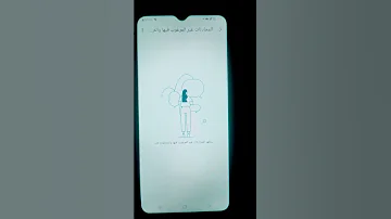 سبب عدم وصول الرسائل Sms 