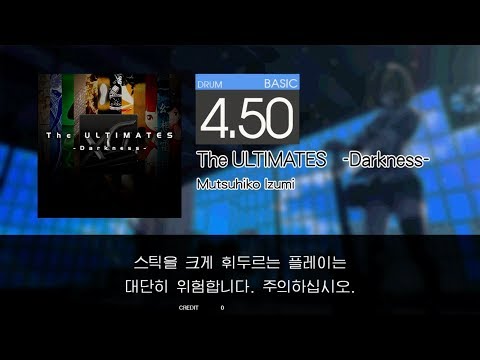 Gitadora The ULTIMATES -Darkness- Basic drum