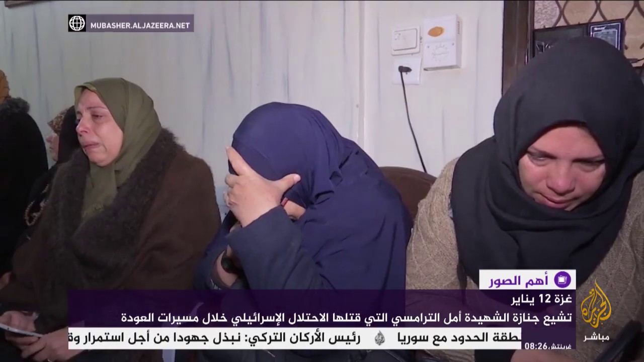 تشييع جنازة الشهيدة أمل الترامسي التي قتلها الاحتلال الإسرائيلي خلال مسيرات العودة