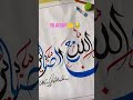 #is duwa ko rat 🤲ko sute same 🕋padha kijey 💕