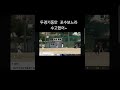 2025.7.1.서석vs수창(고학년,저학년경기)#포수#투수 #1루수#3루수#2014년생 #야구엘리트선수 #유소년야구 #서석초5학년#5학년홈런타자