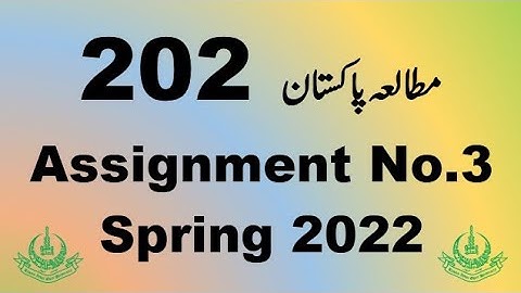 AIOU Code 202 Solved Assignment No.3 Spring 2022
