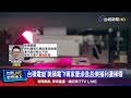 外資出走與台幣貶值