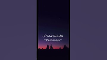 القران الكريم #القرآن_الكريم #تلاوة #تلاوة_خاشعة #تلاوة_هادئة