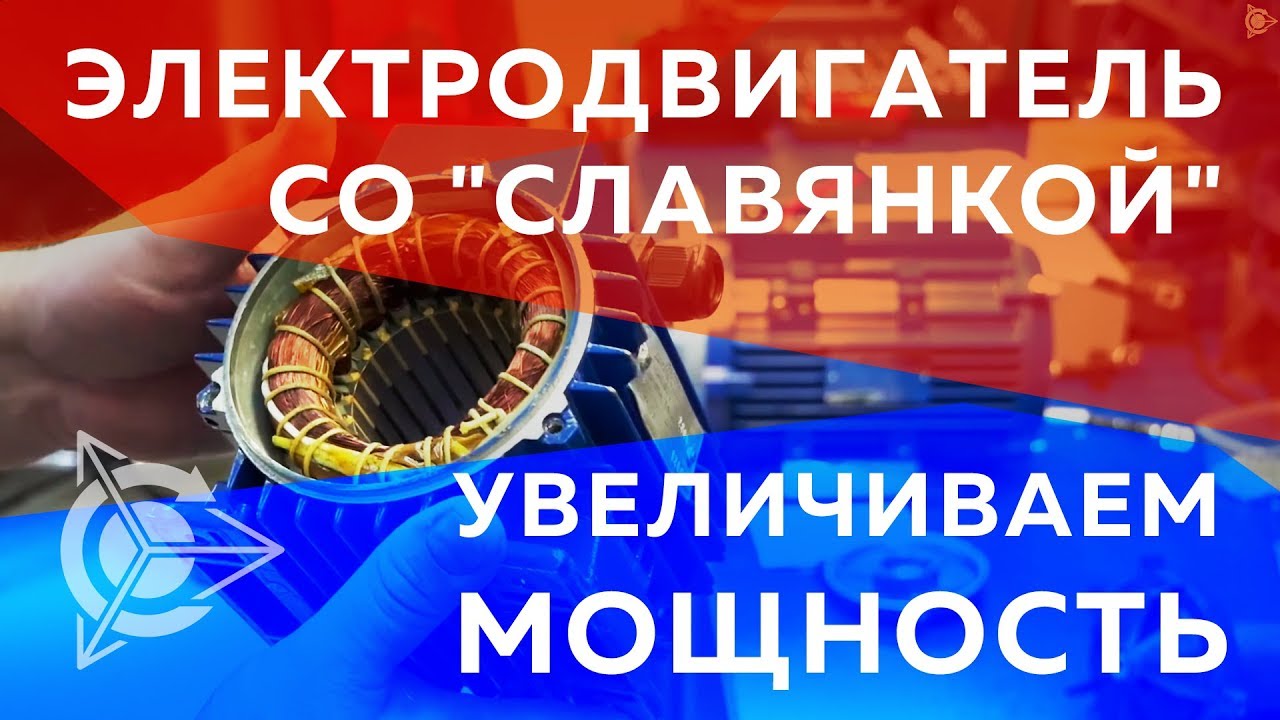 Двигатели дуюнова развод