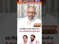 इस चिट्ठी से हजारों महिलाओं व BJP कार्यकर्ताओं में खुशी छाई! #haryananews #shortsfeed #shorts #viral