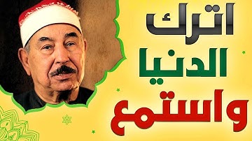 نادرة رهيبة من الثمانينات تلاوة هزت ارجاء المكان - محمد محمود الطبلاوي - خشوع لا يوصف !!جودة عاليةᴴᴰ