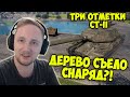 КУДА ДЕЛСЯ СНАРЯД?! Джов СГОРЕЛ на СТ-2 | Лучшие Моменты Стрима | Джов Бомбит