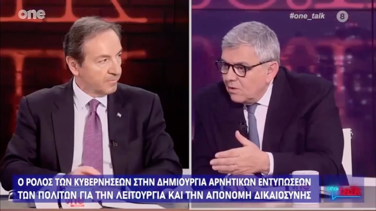 Ο Υφυπουργός Δικαιοσύνης στην εκπομπή 