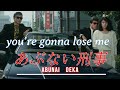 MV You Re Gonna Lose Me 松木 美和子 あぶない刑事 オリジナルMusicVideo F31レパード あぶない刑事挿入歌 再アップ MV You Re Gonna Lose Me 松木 美和子 あぶない刑事 オリジナルMusicVideo F31レパード あぶない刑事挿入歌 再アップ