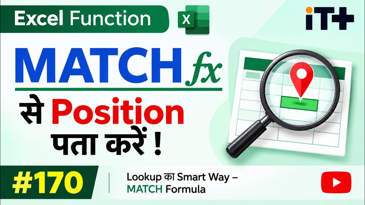 Excel MATCH Function Explained | Find Position of Value in Excel - YouTube