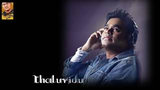 Download Lagu THALUVUTHU NALUVUTHU II SP BALASUPRAMANIAM II AR RAHMAN II HIGH QUALITY SOUND MP3