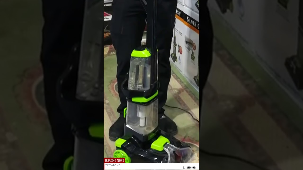 مكنسة غسيل وتجفيف المفروشات والقنفات والبردات