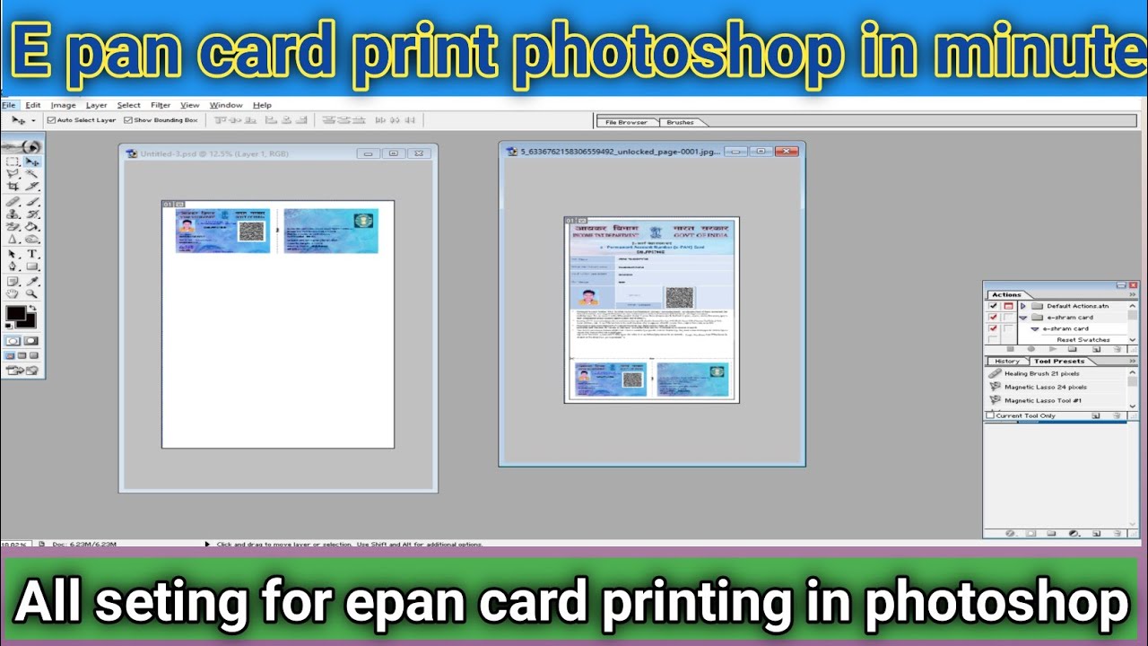 Pan Card Print Photoshop L How To Print E Pan Card Adobe Photoshop L pan-card-print-photoshop-l-how-to-print-e-pan-card-adobe-photoshop-l