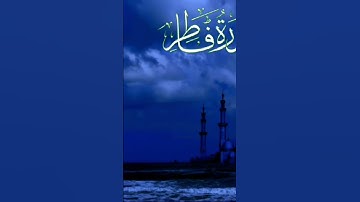 ما تيسر من سورة فاطر بصوت الشيخ صبرى خليل