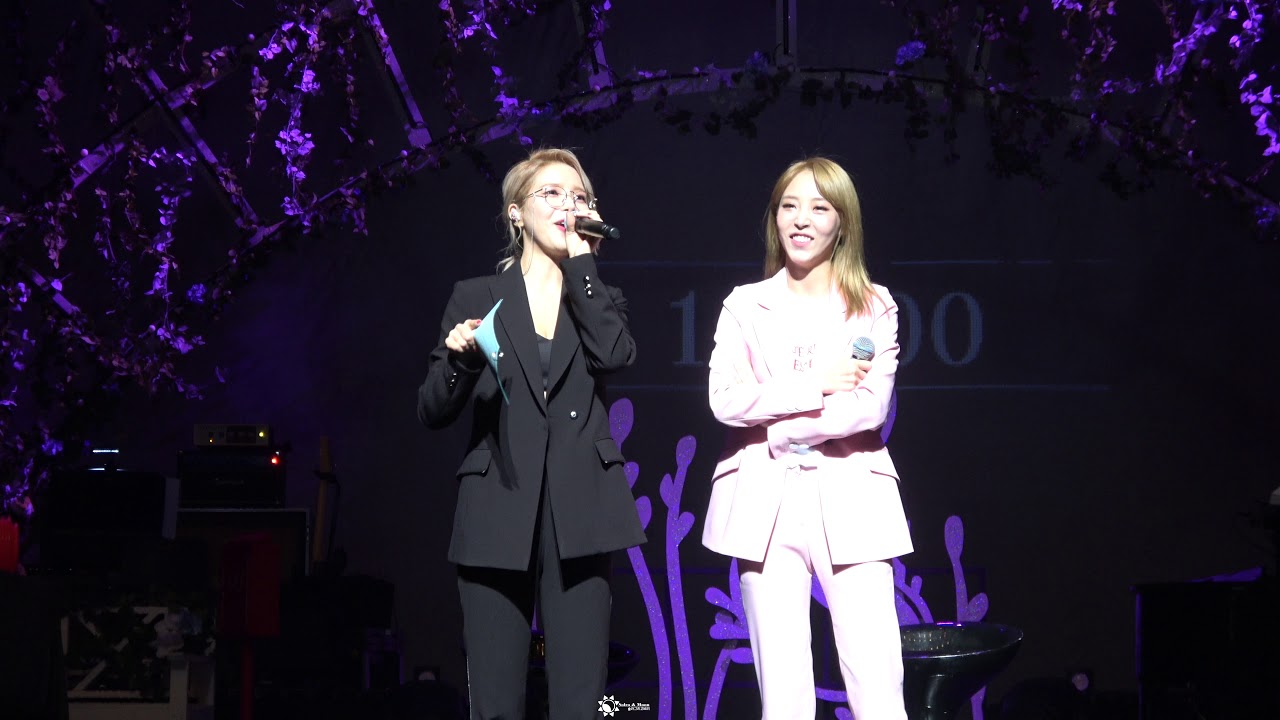 180616 솔라감성 콘서트 'Blossom' in 부산 뜻밖의 용콩별콩 1대1000 게임앞부분