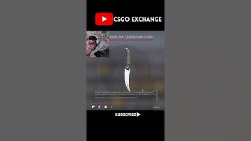 Unboxing flip knife | CSGO #Shorts