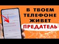 Отключи! 🕵️‍♂️  Сбор данных об использовании, работа в фоне, слив информации разработчикам XIAOMI.