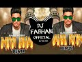 Miya Bhai Bhutto Mix Song Remix DJ FARHAN OFFICIAL Miya Bhai Bhutto Mix Song Remix DJ FARHAN OFFICIAL