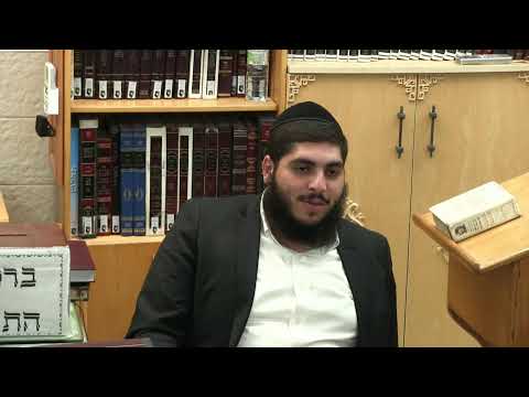 החיד"א -שיעור ערב בהלכה ובאגדה-אור לה' אב תשפ''ה