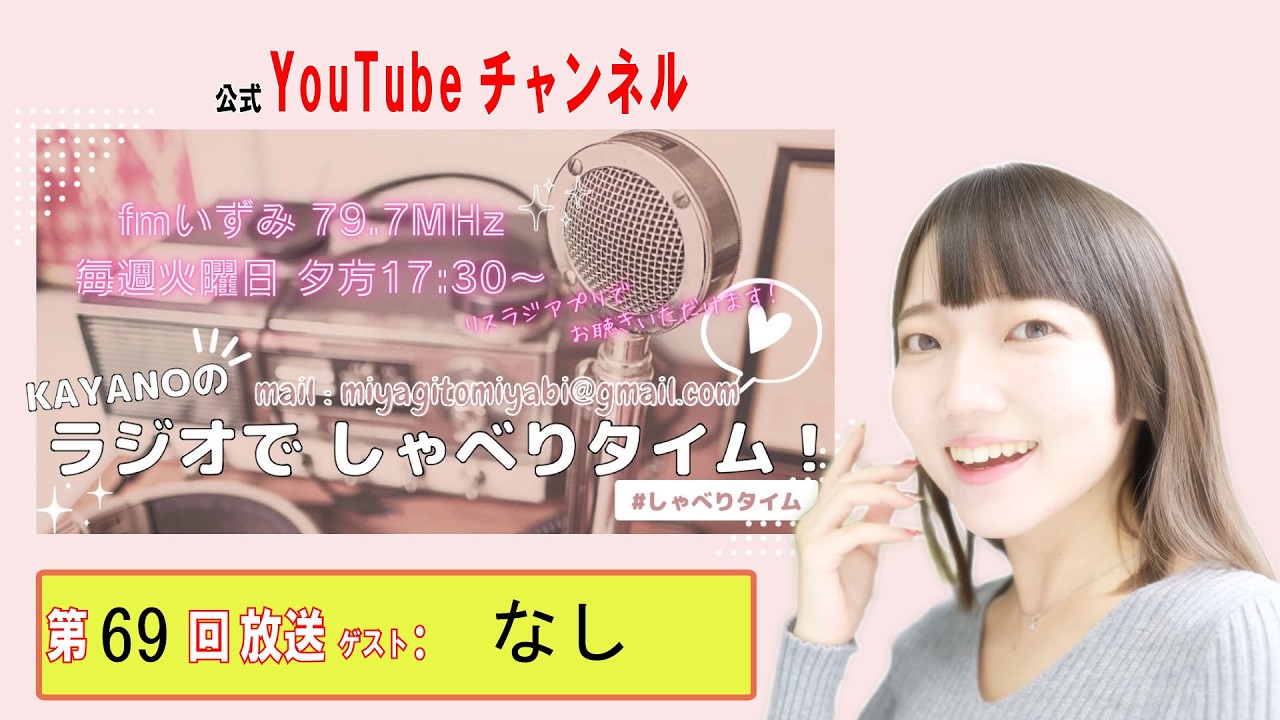 百川晴香オンライン特典会～私服写メサイン会～】 - YouTube