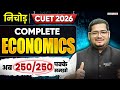 Complete CUET Economics in One Shot | Nichod Series | CUET Commerce 2026