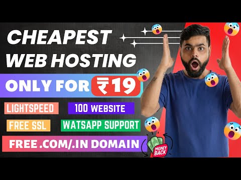 Cheapest Hosting with Domain only for 19rs 🔥 | Cheap hosting 🤩 | Free .site domain | Admirehost.com