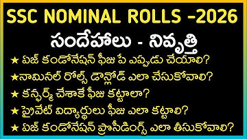Telangana SSC March 2026 Nominal Rolls, e payment, doubts cleared || 10th age condonation fee