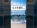 この理由分かる人いる？#shorts#木星#違い#面白い#笑える#画像