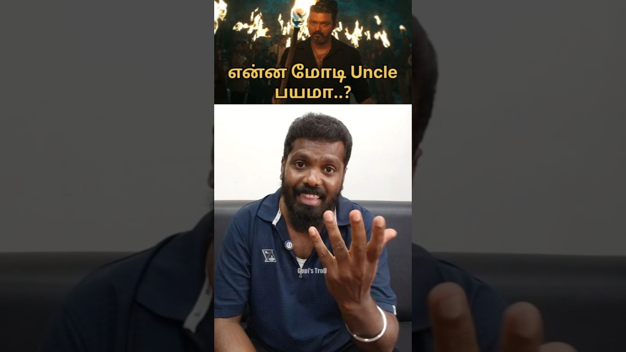 Jana Nayagan censor issue..!? 