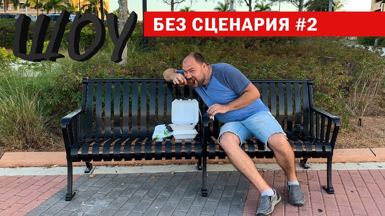 Андрей флорида ремонт авто