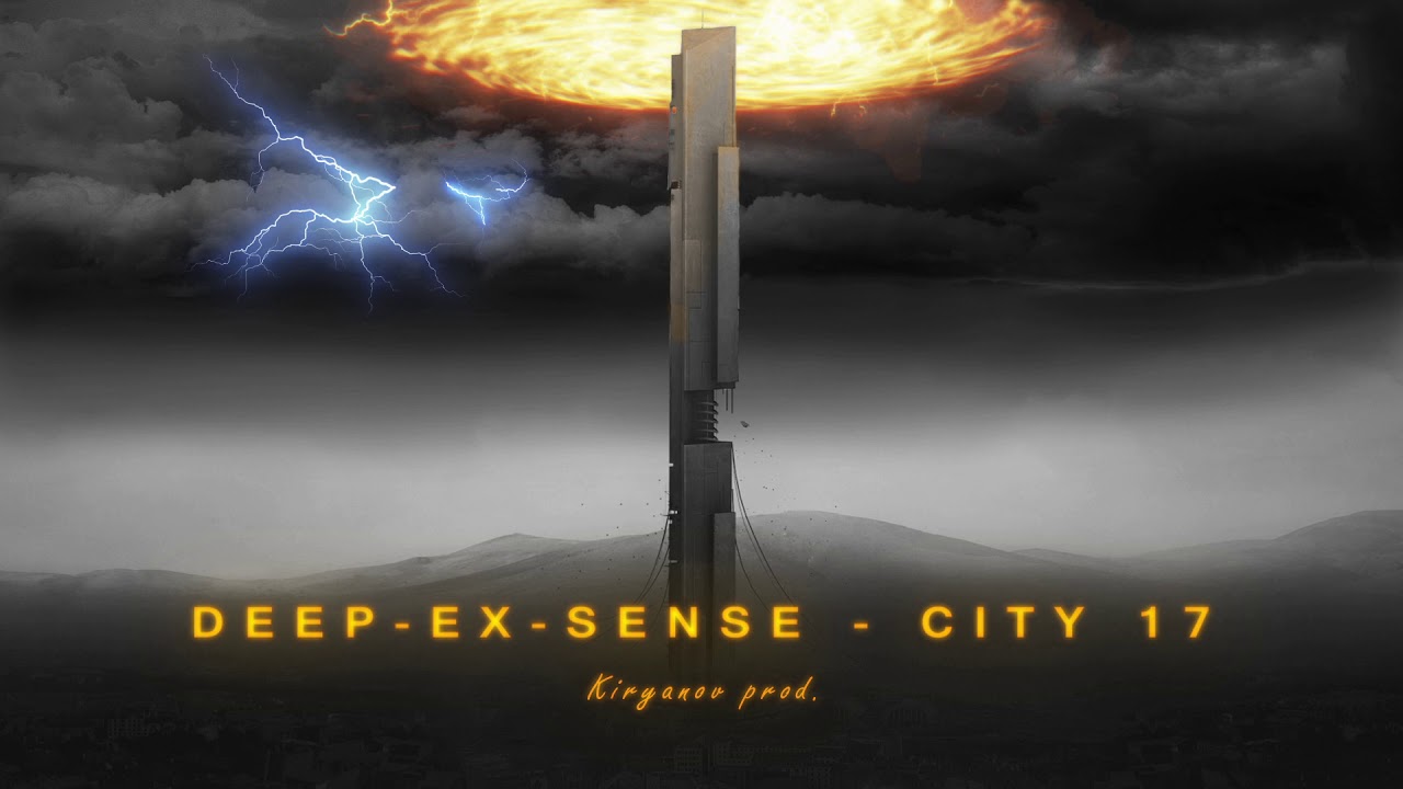 Дип икс сенс. City 17 Deep-ex-sense. Deep ex sense city17 text. Текст песни City 17 Deep-ex-sense. Deep-ex-sense аэростат обложка.