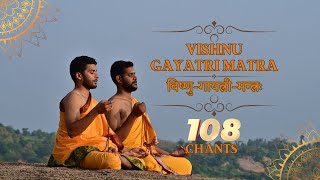 Most Powerful Vishnu Gayatri Mantra | Tattawamasi ||
