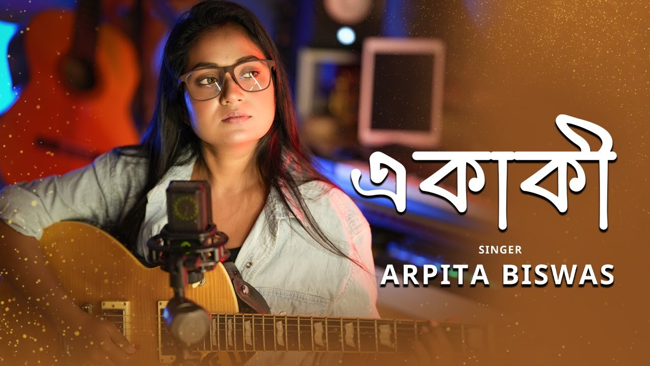 Ekaki     Arpita Biswas  Bengali Sad Song