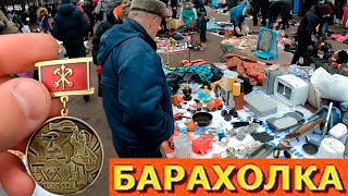 Барахолка Санкт-Петербург. Блошиный рынок на Удельной