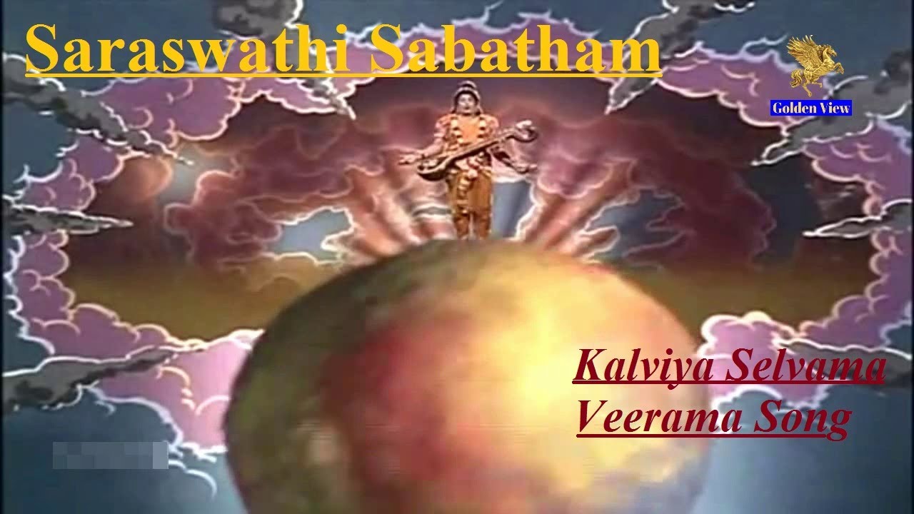 Kalviya Selvama Veerama Full Video Song l Saraswathi Sabatham l Sivaji Ganesan l Savitri l Padmini