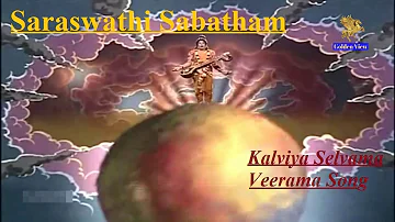Kalviya Selvama Veerama Full Video Song l Saraswathi Sabatham l Sivaji Ganesan l Savitri l Padmini..