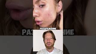 как избавиться от прыщей? #здоровье #кожа #рецепт #прыщи #дерматолог #лицо #уход #воспаление