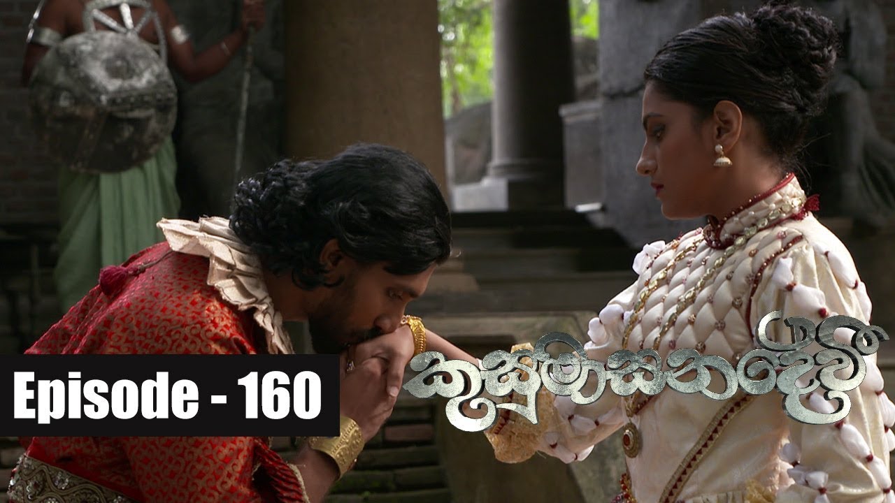 Kusumasana Devi | Episode 160 01st February 2019 tv derana sidu