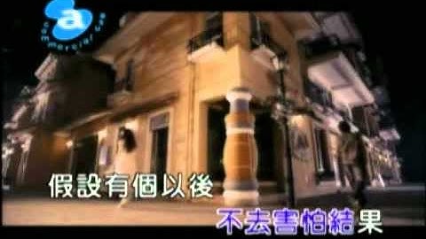 王巍 爱转角 无敌完美嗓音 完虐罗志祥