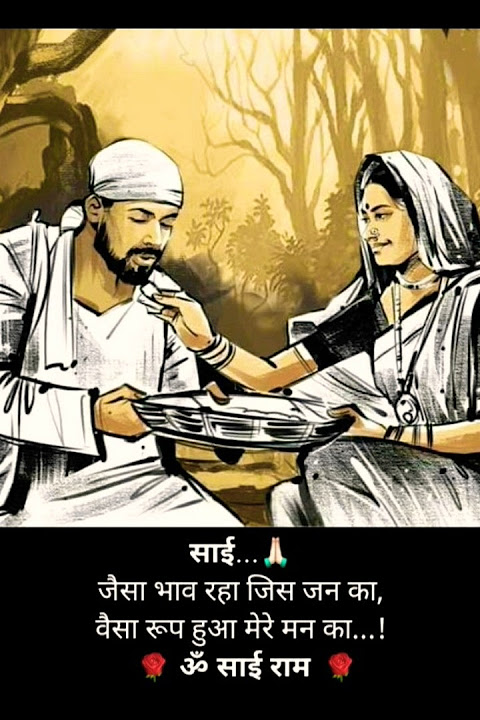 shirdi#saibaba#baba#love #motivation#blessings  #saidevotionalsongs #babaalwayswithyou #sabkamalik1