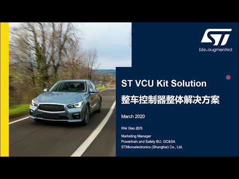 Vcu Meaning Automotive