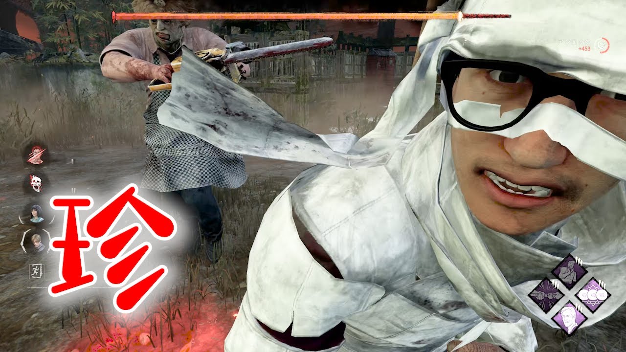 【DBD】最近の珍プレイ集【デッドバイデイライト 実況】 - YouTube