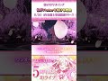 【切り抜き動画】新オリソン 私がVtuberを続ける理由【桜咲ちぇりぃ】 #shorts