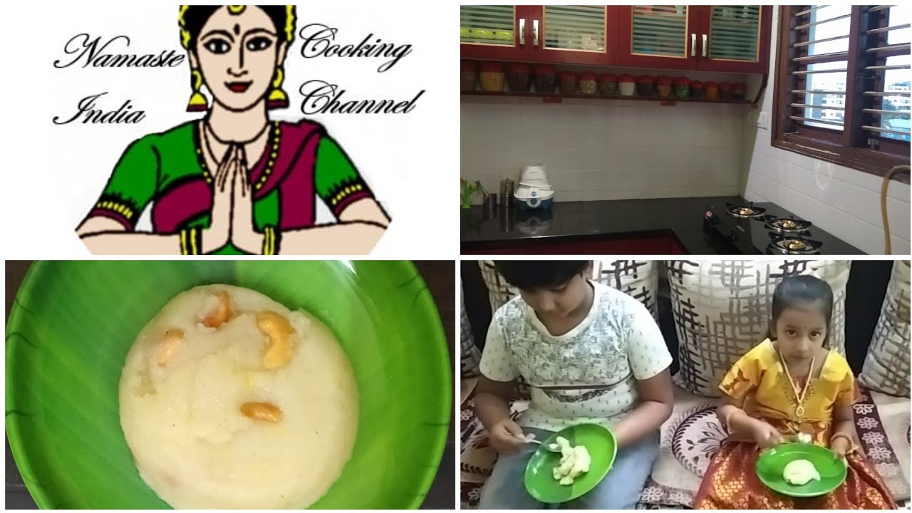 ಸತ್ಯನಾರಾಯಣಸ್ವಾಮಿ ಪ್ರಸಾದ /Kesari bath in kannada/Sajjige/Kesaribath