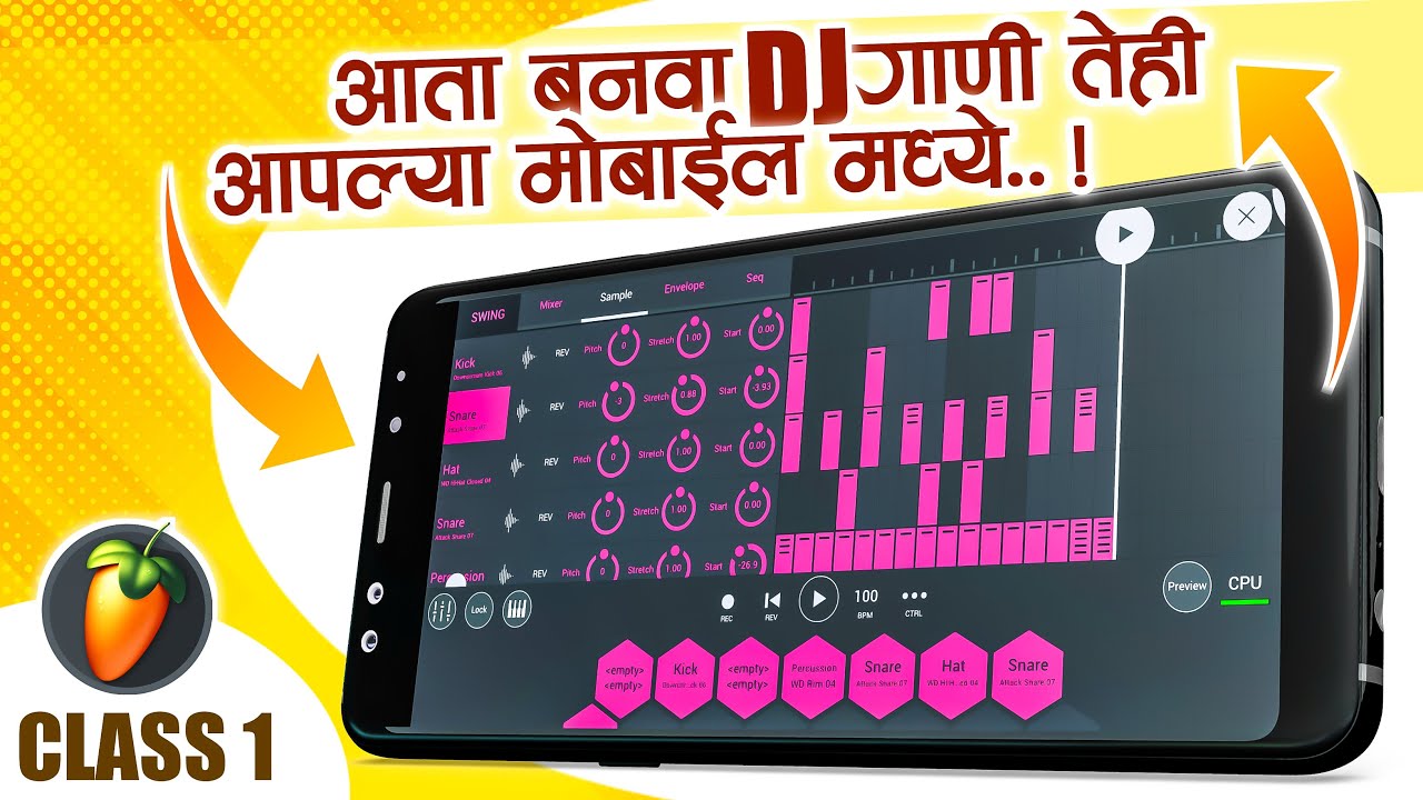 How To Make DJ Song In Mobile | Marathi DJ Song | DJ Song Remix | FL Studio | Class 1