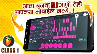 How To Make DJ Song In Mobile | Marathi DJ Song | DJ Song Remix | FL Studio | Class 1 screenshot 4
