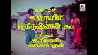 Chinnathambi Periyathambi Song  Prabhu  Sathyaraj  Gangai Amaran