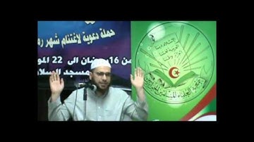تلاوة من سورة النمل للقارئ الشيخ عبد الرؤوف بوكثير